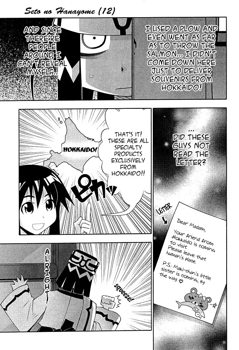 Seto No Hanayome Chapter 52 16